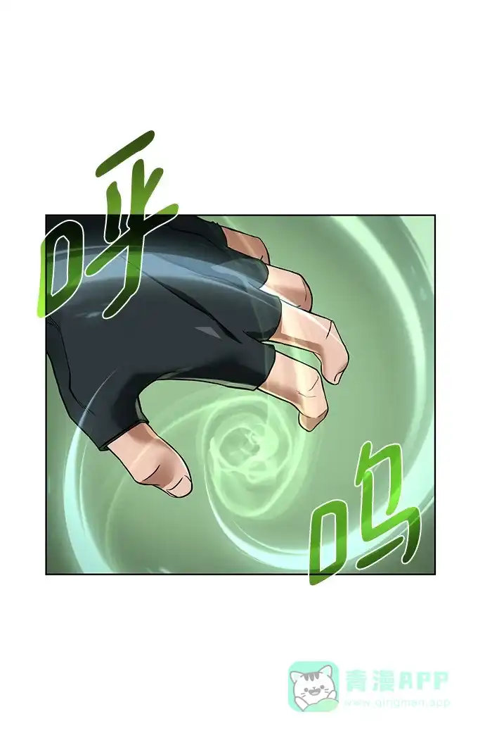 《地下城复仇记》[第62话] 机会 第76页