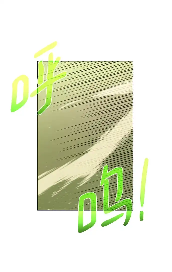 《地下城复仇记》[第62话] 机会 第72页