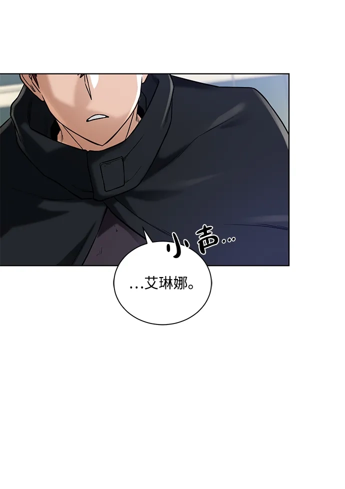 《地下城复仇记》[第62话] 机会 第28页