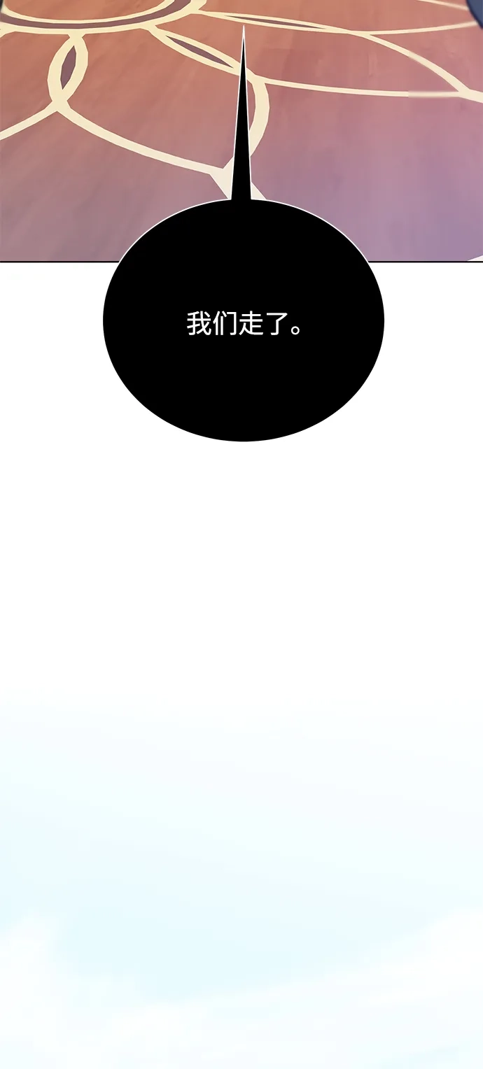 《地下城复仇记》[第62话] 机会 第49页