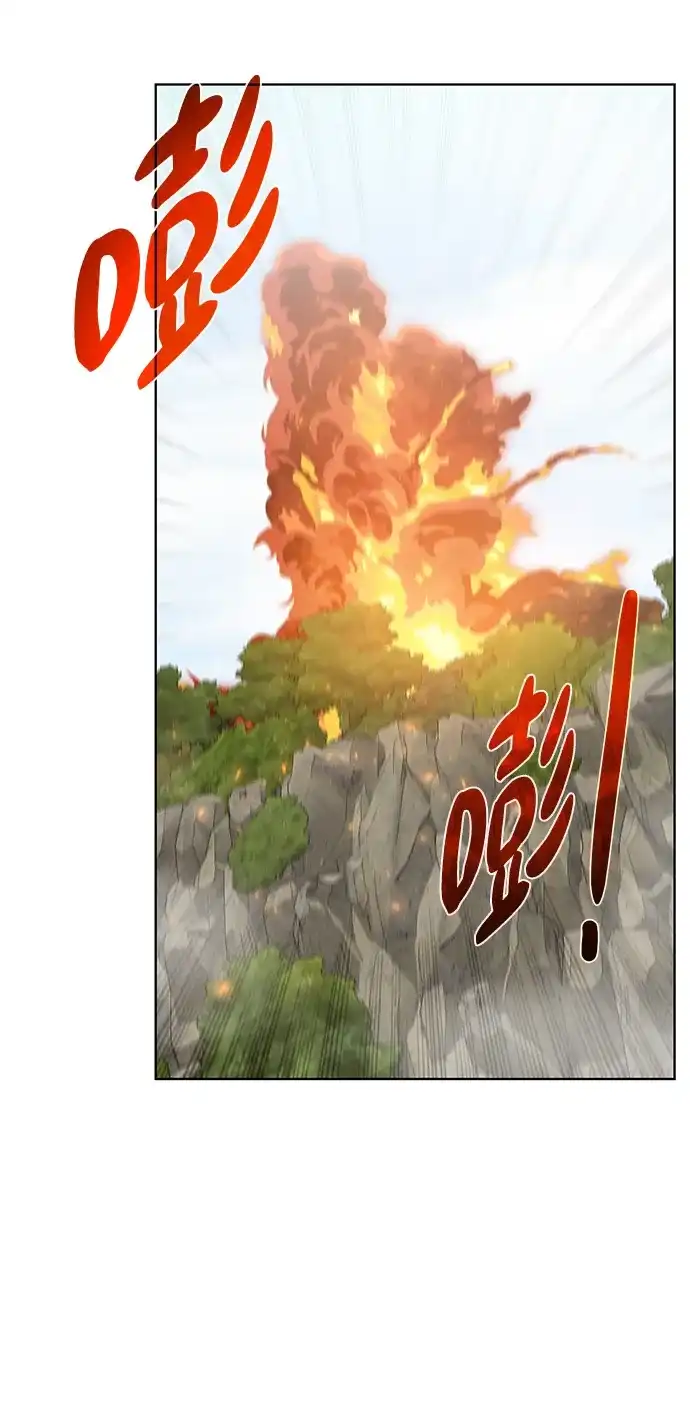 《地下城复仇记》[第63话] 唯一 第57页