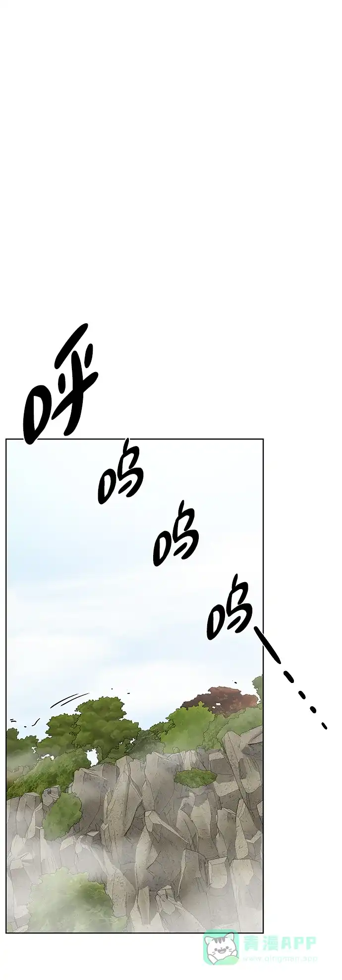 《地下城复仇记》[第63话] 唯一 第56页