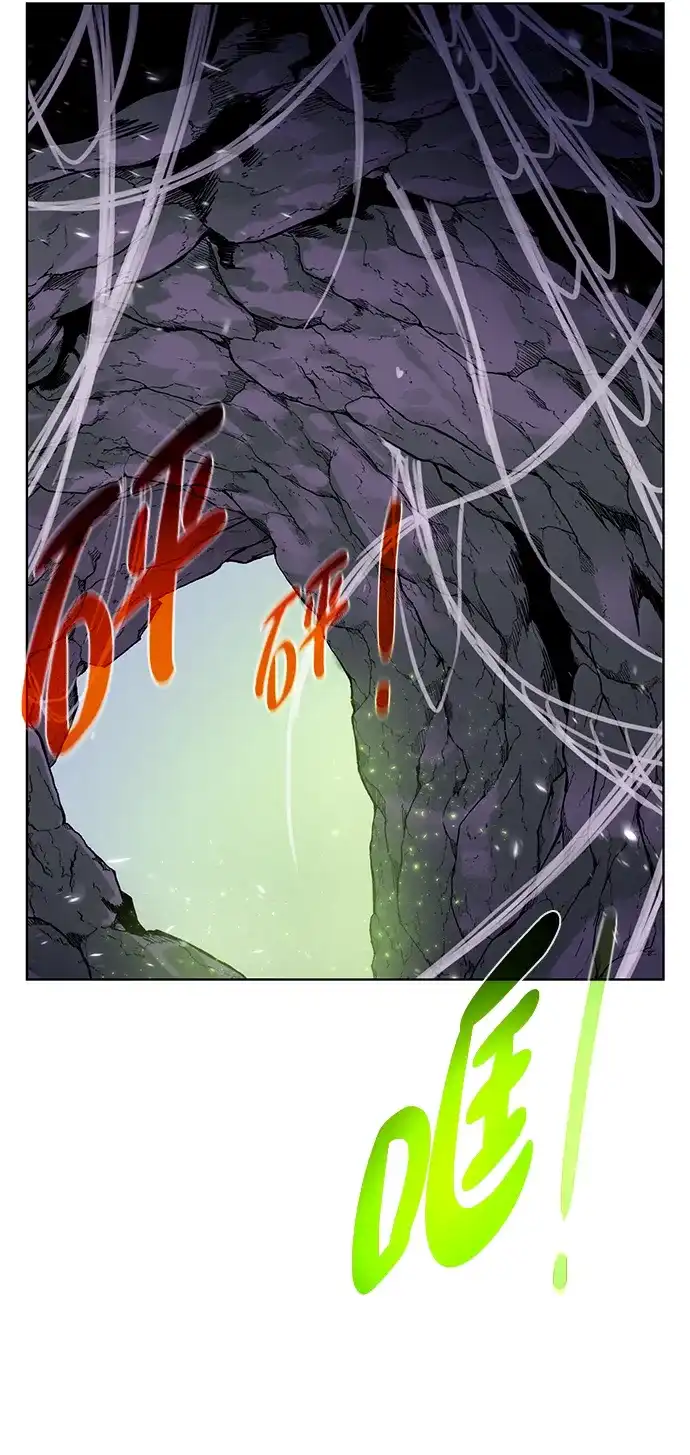 《地下城复仇记》[第63话] 唯一 第29页