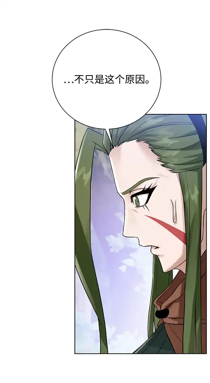 《地下城复仇记》[第63话] 唯一 第19页