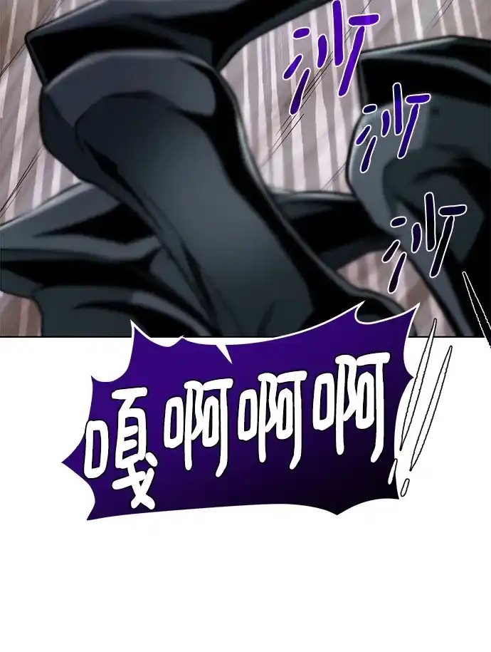 《地下城复仇记》[第64话] 进化 第5页
