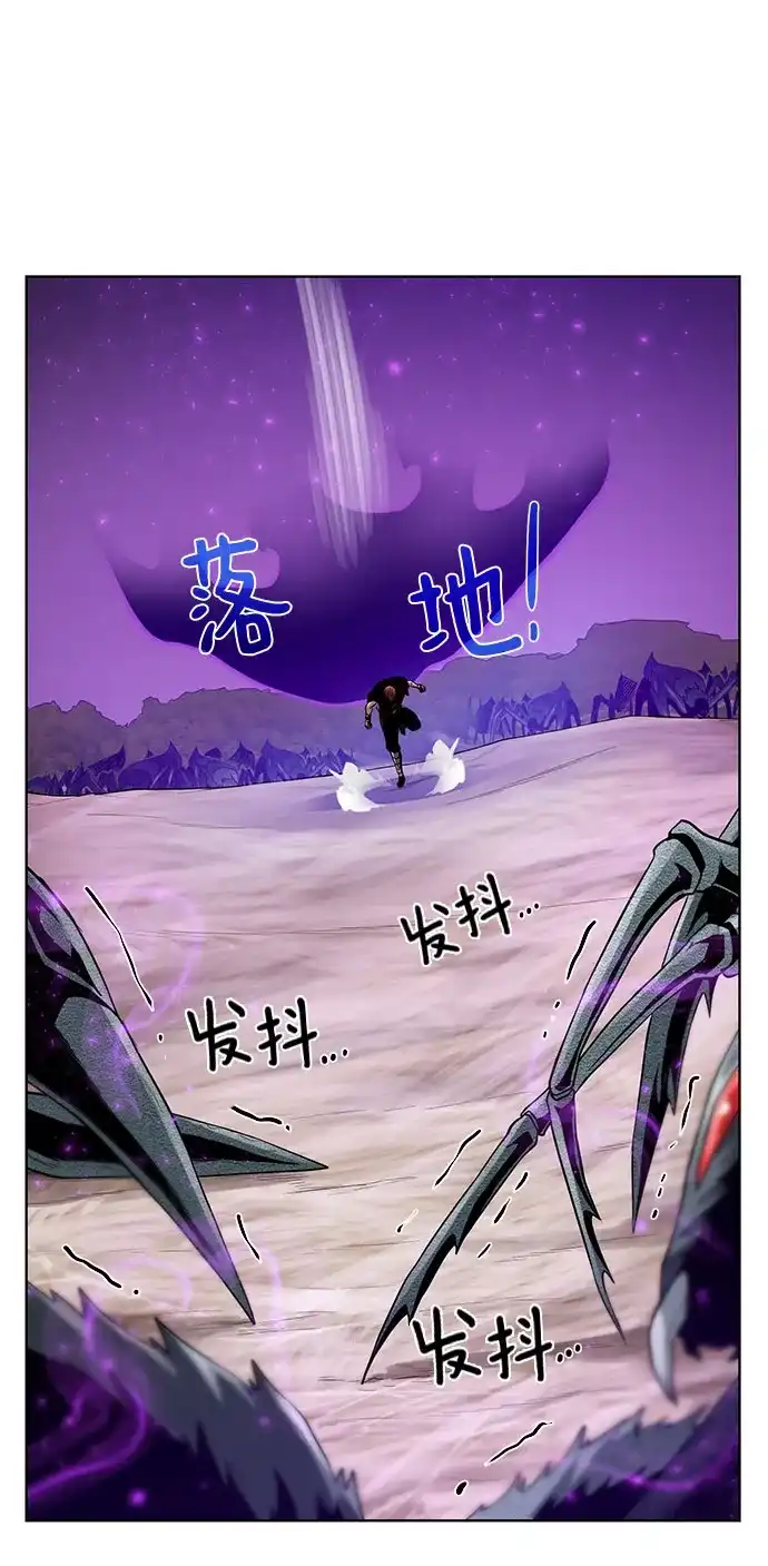 《地下城复仇记》[第64话] 进化 第30页
