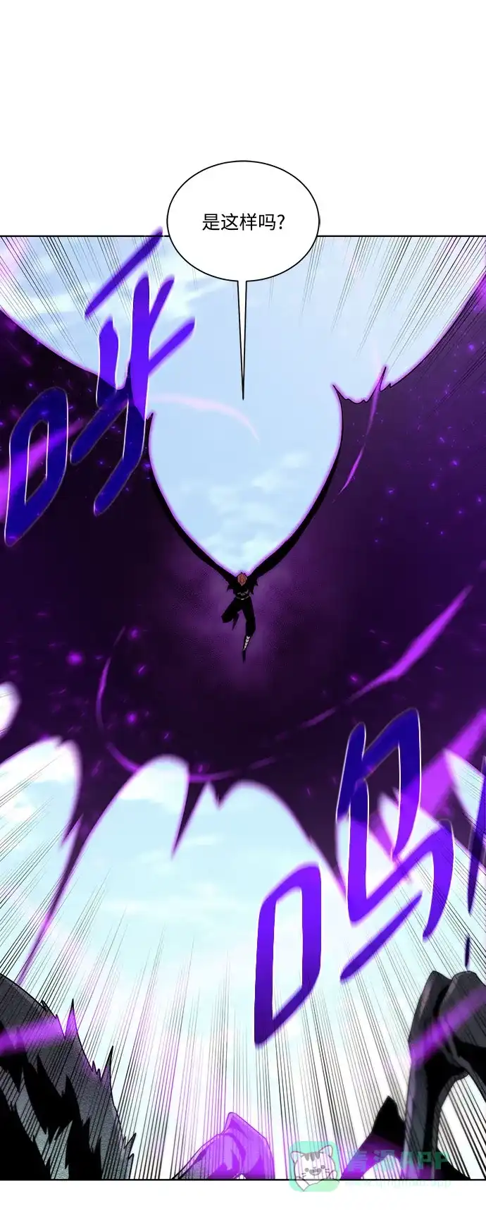 《地下城复仇记》[第64话] 进化 第26页