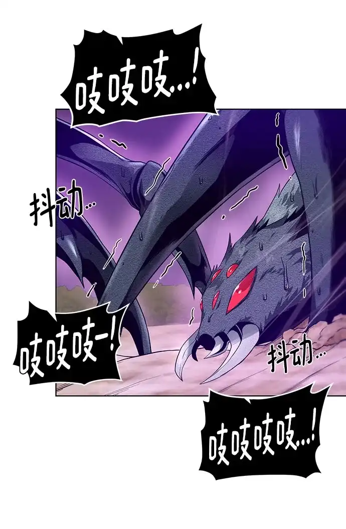 《地下城复仇记》[第64话] 进化 第33页