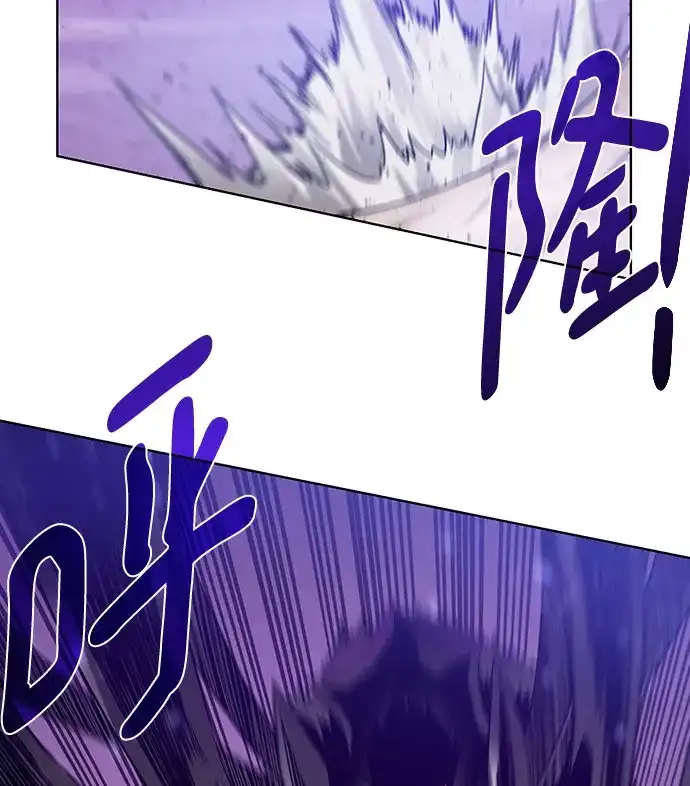 《地下城复仇记》[第64话] 进化 第55页