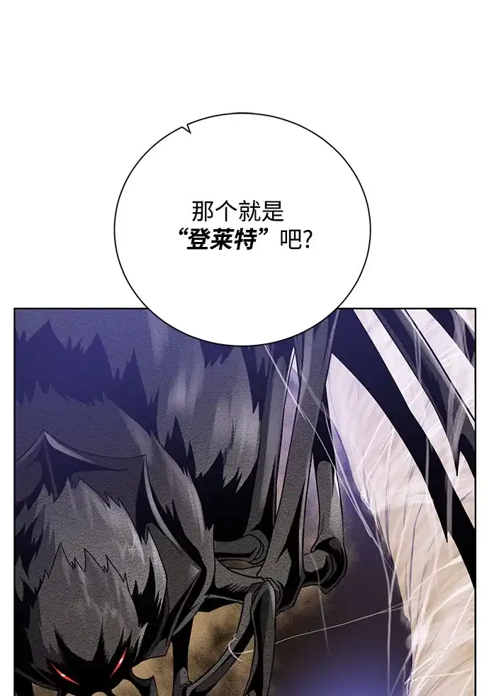 《地下城复仇记》[第64话] 进化 第10页