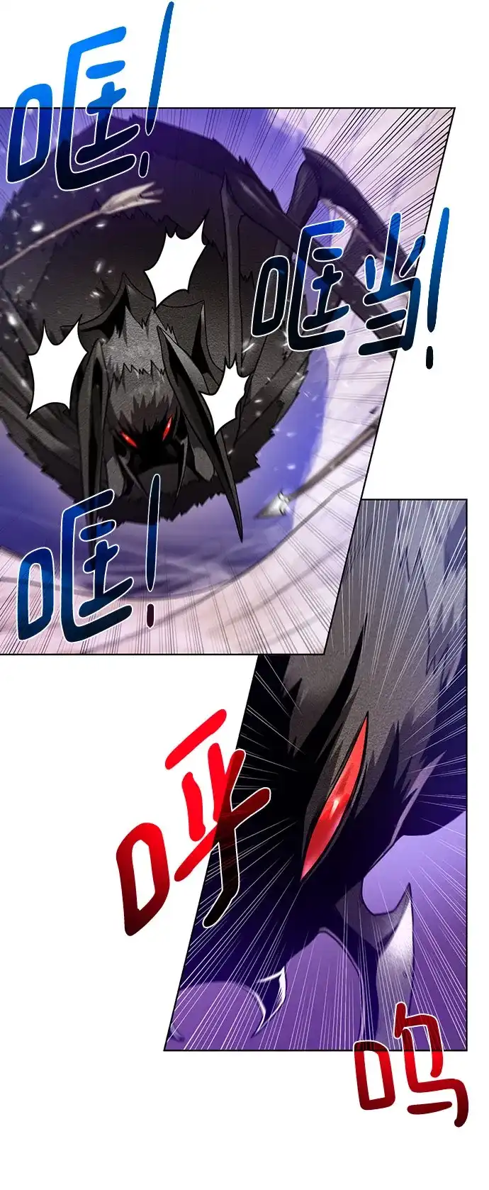 《地下城复仇记》[第64话] 进化 第47页