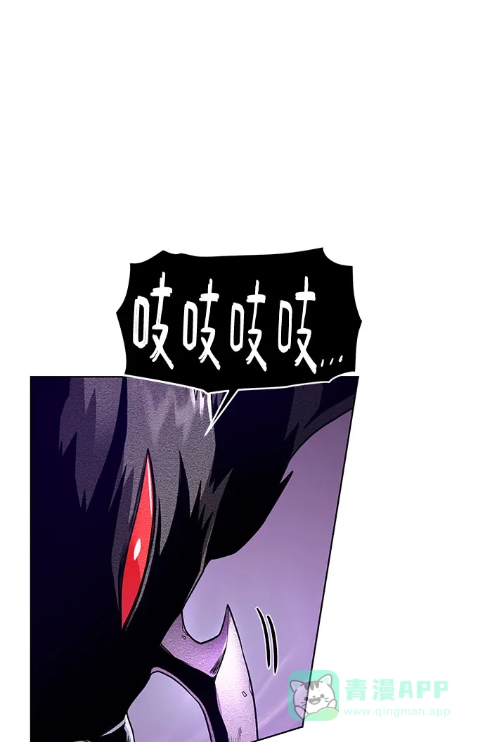 《地下城复仇记》[第64话] 进化 第51页