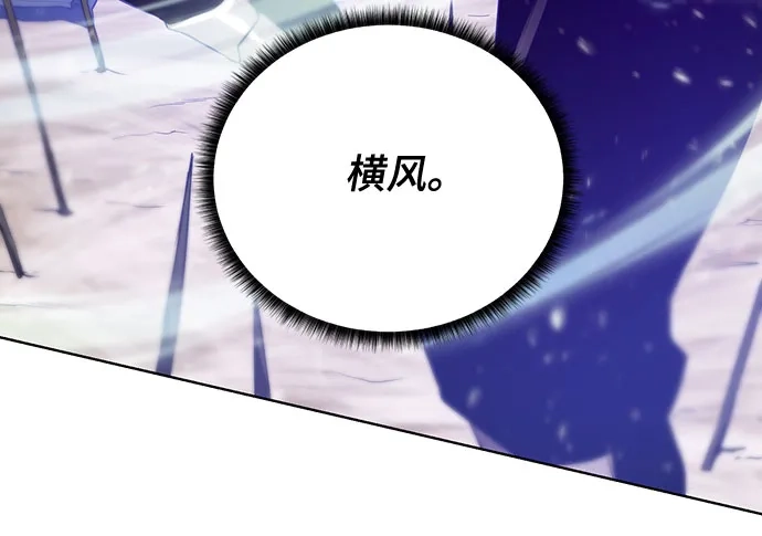 《地下城复仇记》[第64话] 进化 第53页