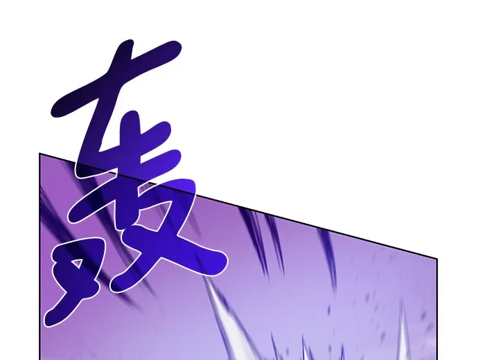 《地下城复仇记》[第64话] 进化 第54页