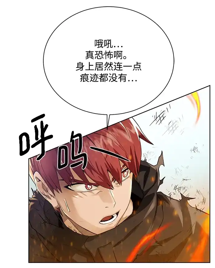 《地下城复仇记》[第65话] 魔力与武力 第15页