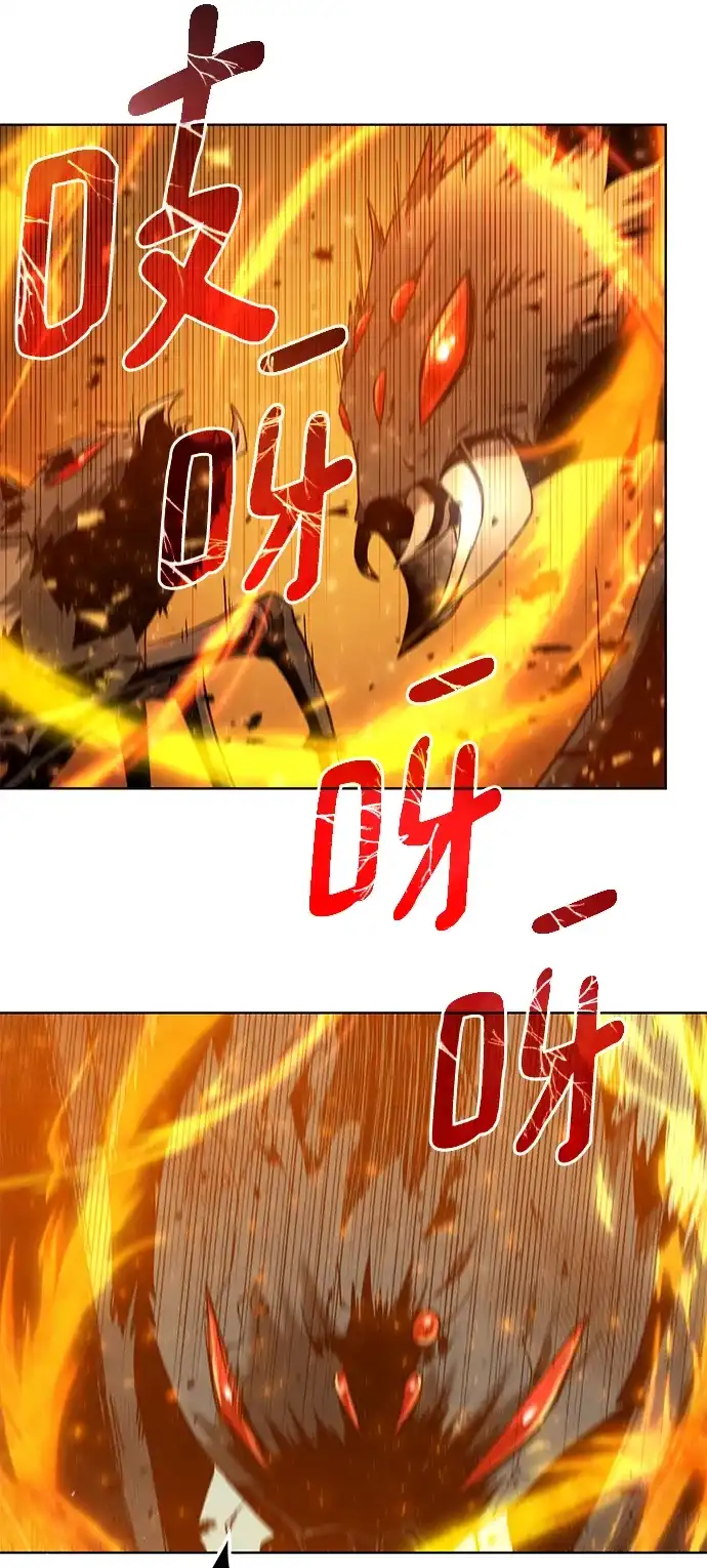 《地下城复仇记》[第65话] 魔力与武力 第5页