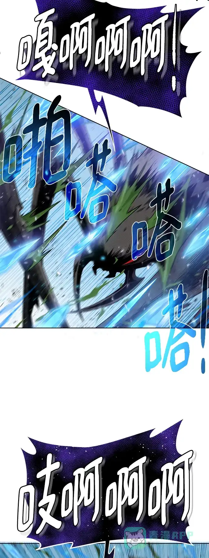 《地下城复仇记》[第65话] 魔力与武力 第46页