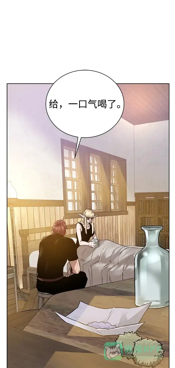《地下城复仇记》[第65话] 魔力与武力 第61页