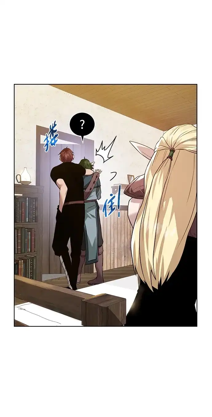 《地下城复仇记》[第66话] 诚实的人类 第25页
