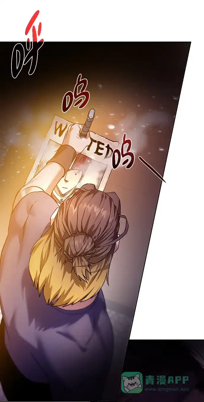 《地下城复仇记》[第66话] 诚实的人类 第61页