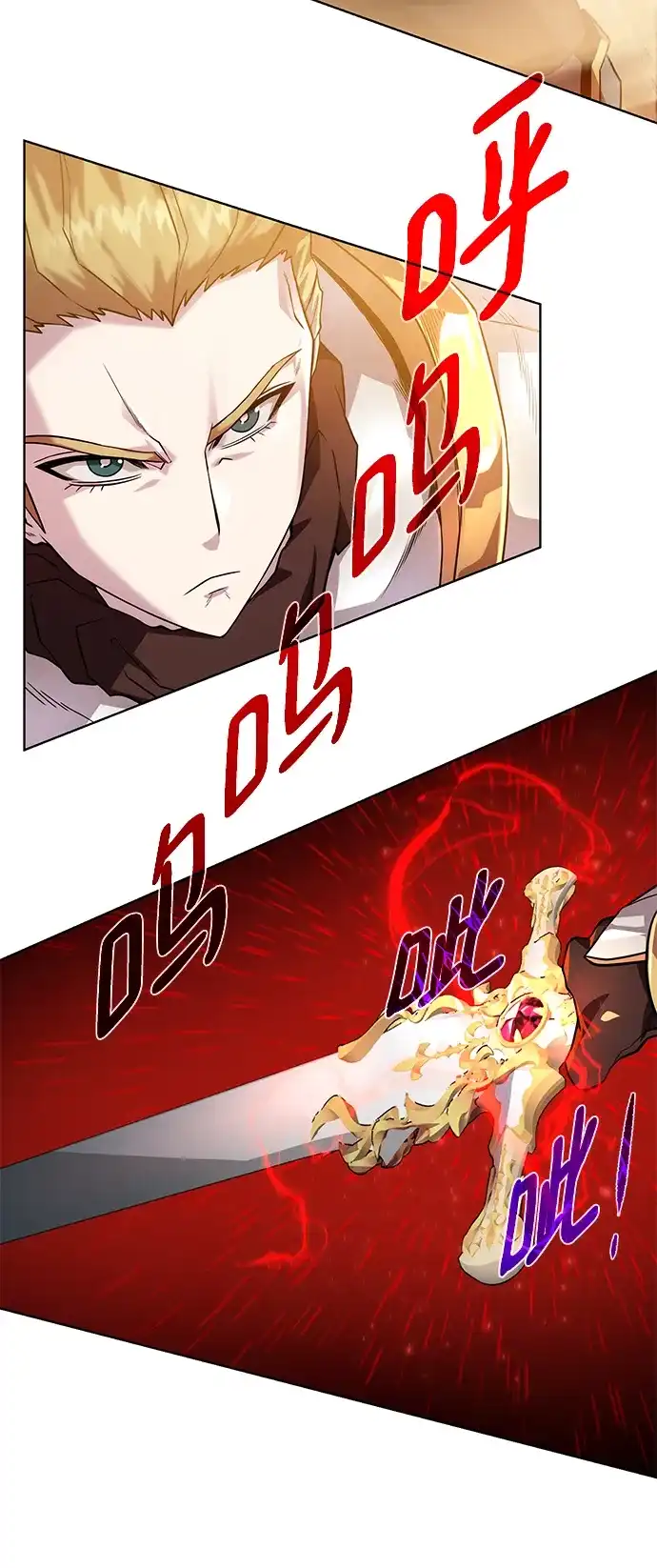 《地下城复仇记》[第67话] 难以忘记的脸 第25页