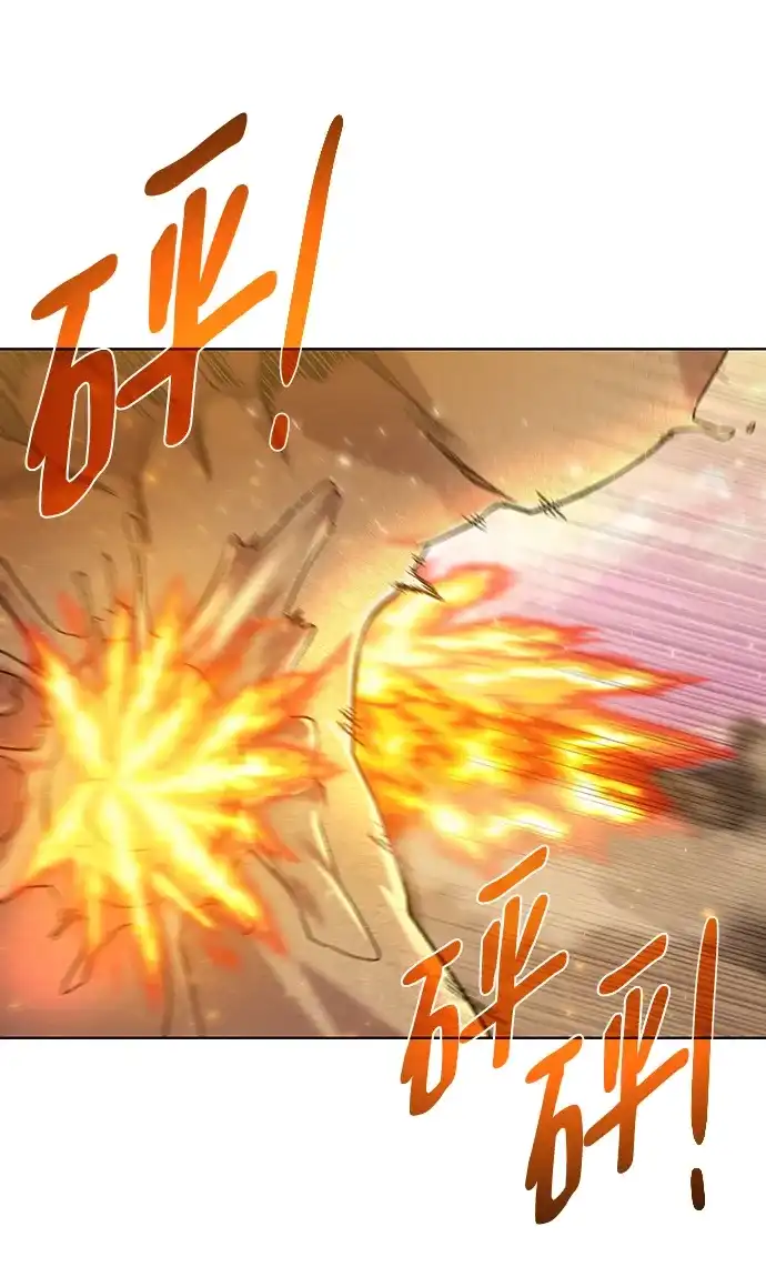 《地下城复仇记》[第67话] 难以忘记的脸 第7页