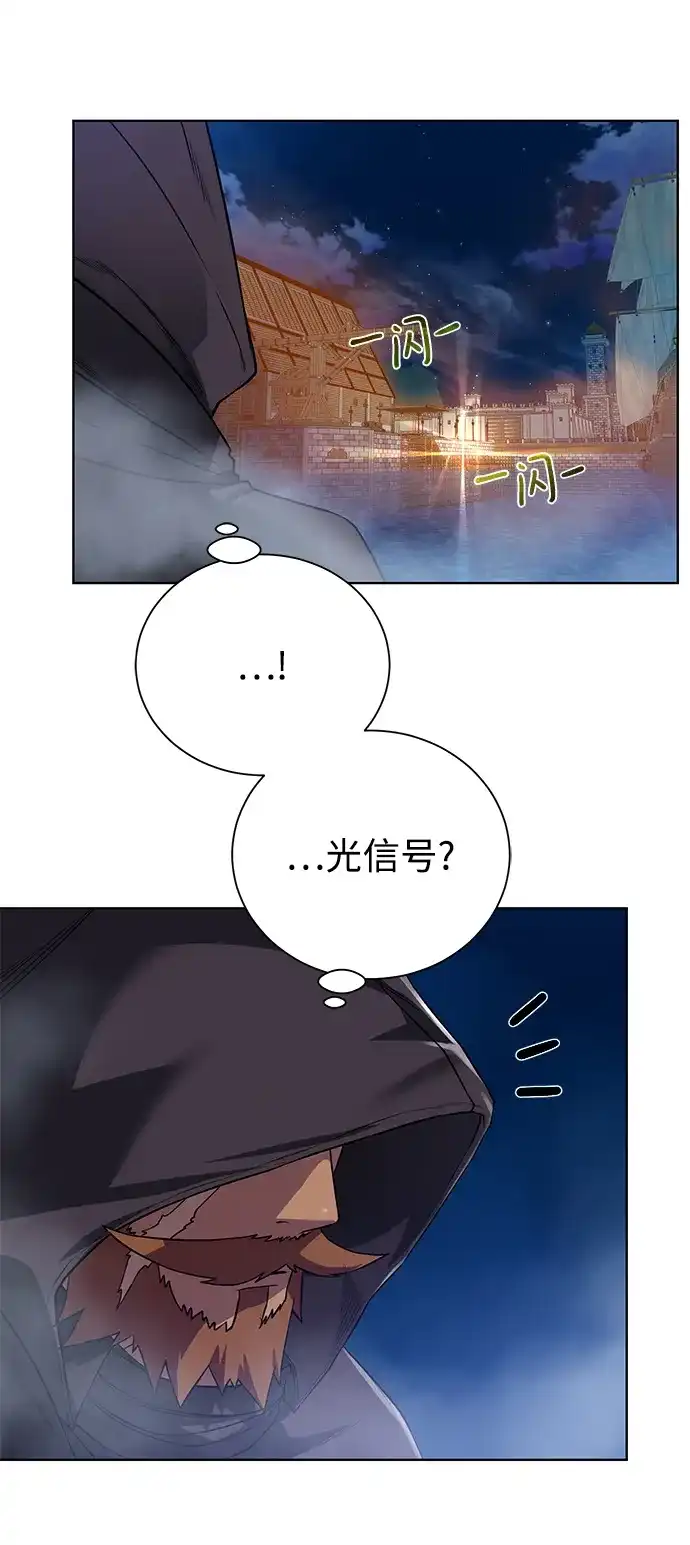 《地下城复仇记》[第67话] 难以忘记的脸 第57页