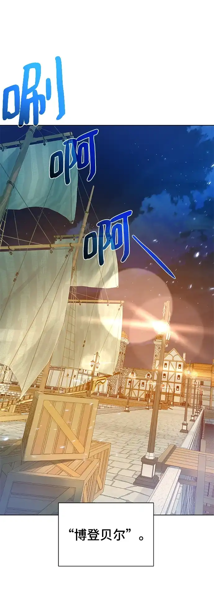 《地下城复仇记》[第67话] 难以忘记的脸 第52页