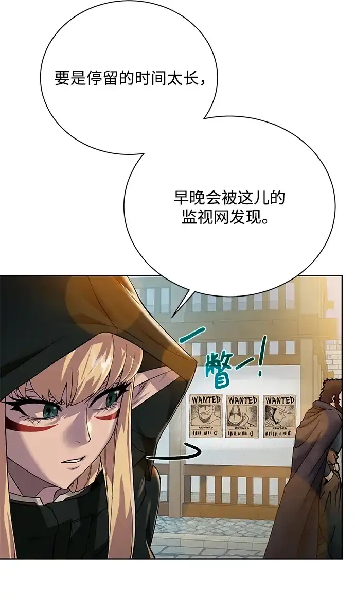 《地下城复仇记》[第67话] 难以忘记的脸 第54页