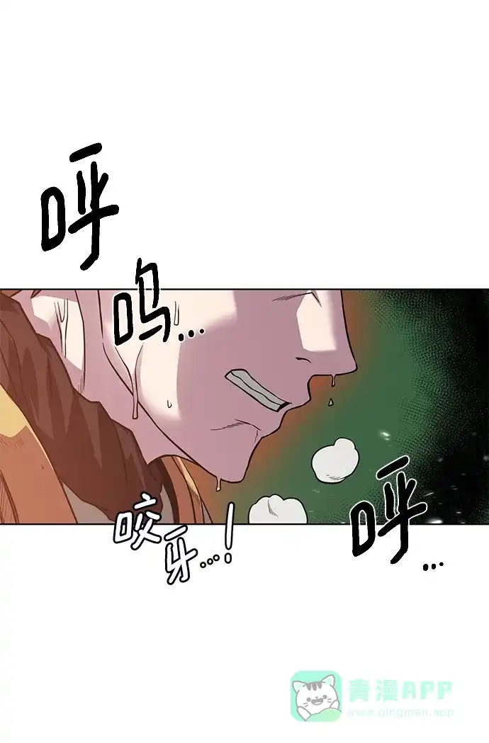 《地下城复仇记》[第67话] 难以忘记的脸 第46页