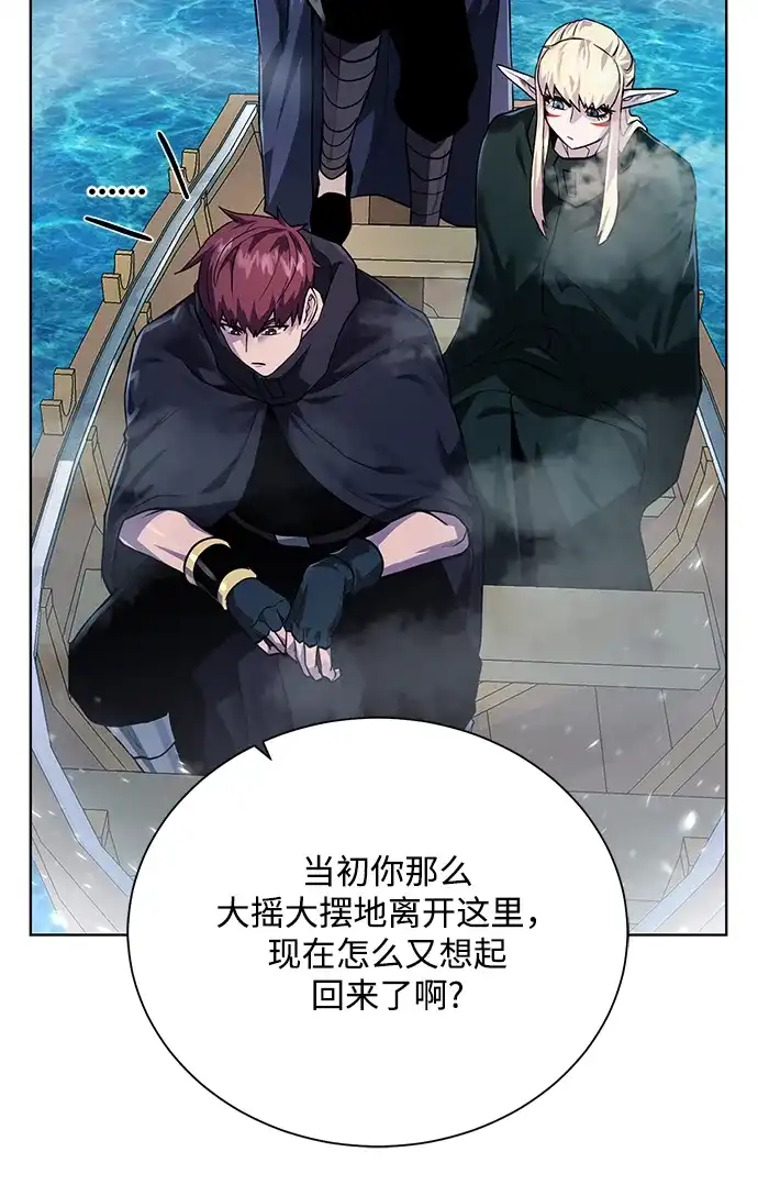 《地下城复仇记》[第67话] 难以忘记的脸 第65页