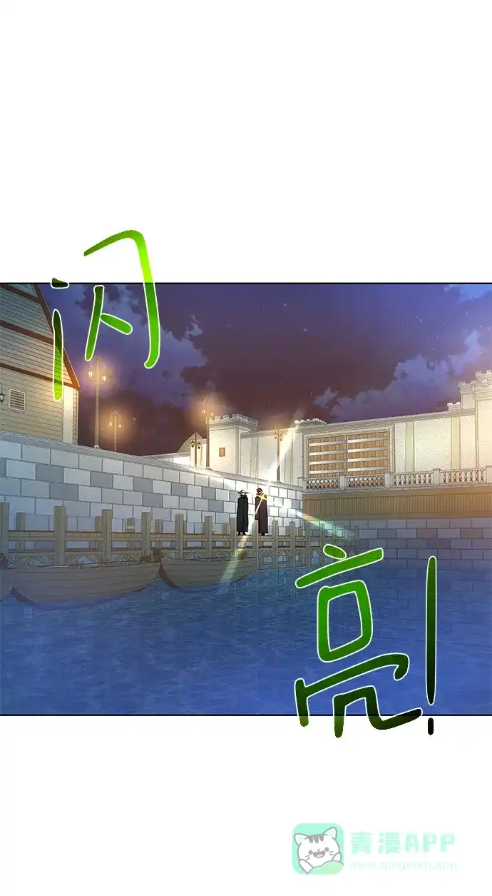 《地下城复仇记》[第67话] 难以忘记的脸 第56页