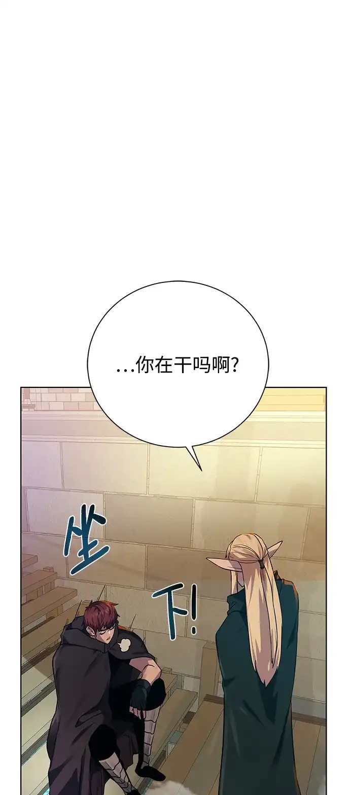 《地下城复仇记》[第67话] 难以忘记的脸 第58页