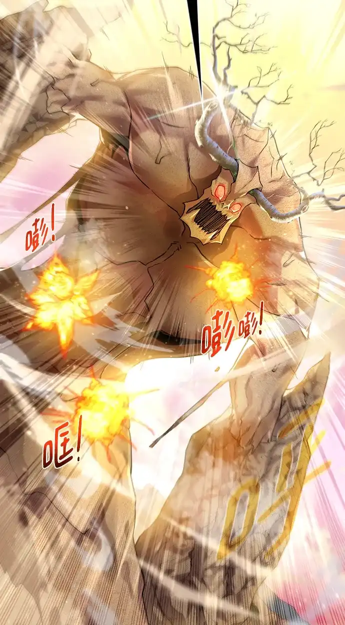 《地下城复仇记》[第67话] 难以忘记的脸 第9页