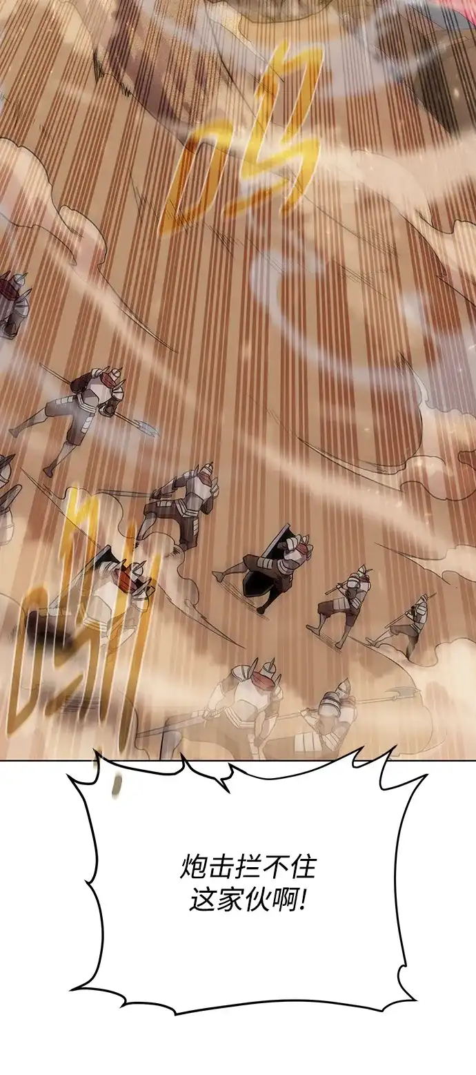 《地下城复仇记》[第67话] 难以忘记的脸 第10页