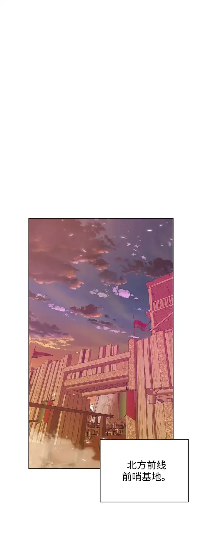 《地下城复仇记》[第67话] 难以忘记的脸 第44页