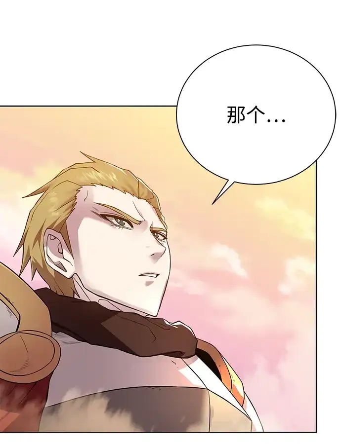 《地下城复仇记》[第67话] 难以忘记的脸 第34页