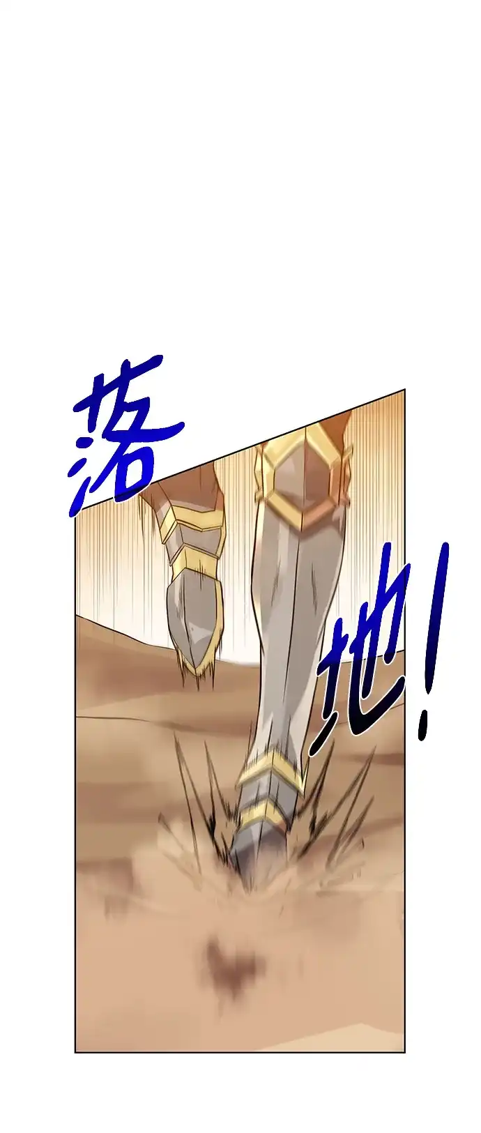 《地下城复仇记》[第67话] 难以忘记的脸 第33页
