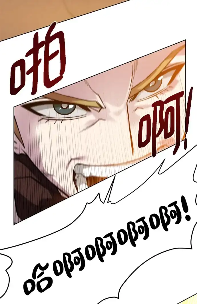 《地下城复仇记》[第67话] 难以忘记的脸 第30页