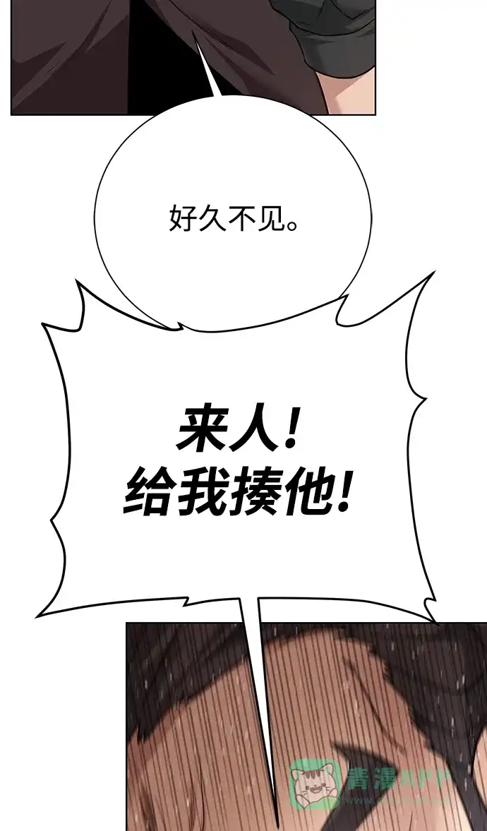 《地下城复仇记》[第68话] 博登贝尔 第51页