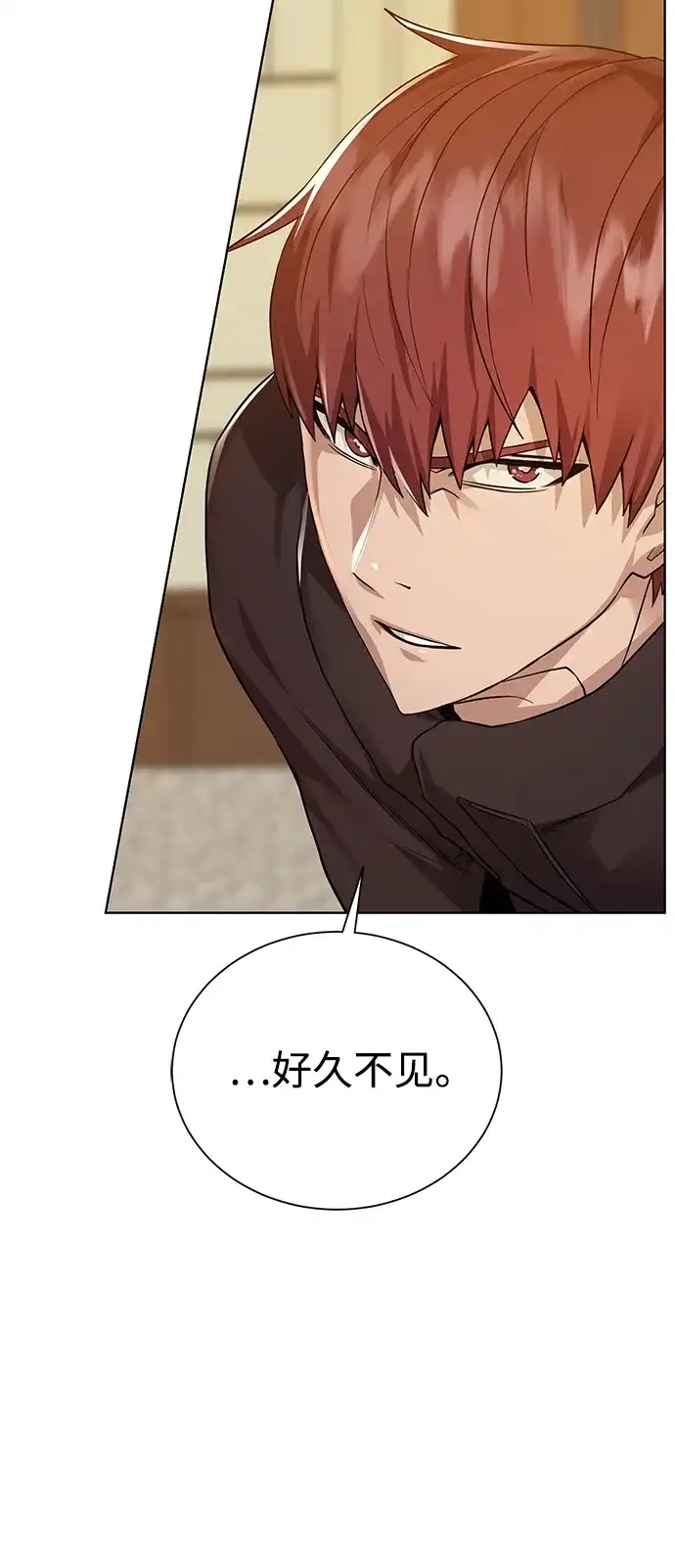 《地下城复仇记》[第68话] 博登贝尔 第69页