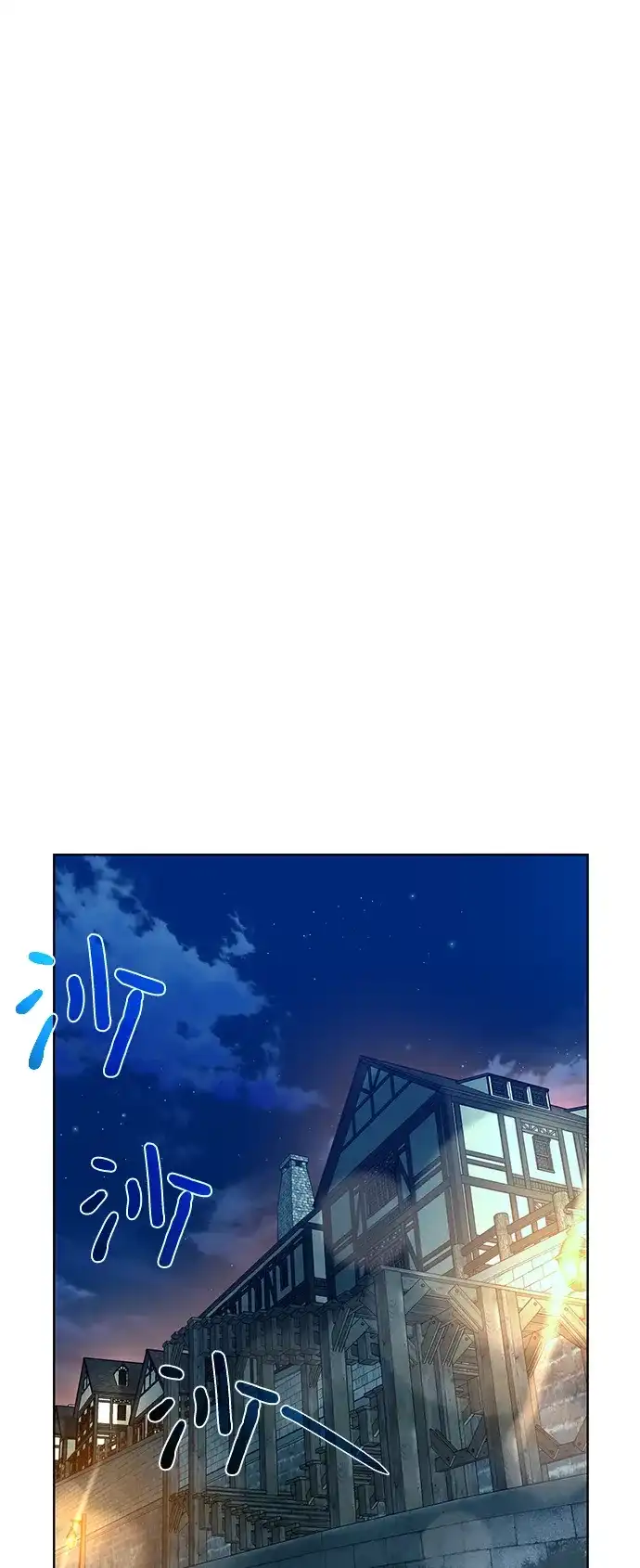 《地下城复仇记》[第68话] 博登贝尔 第37页