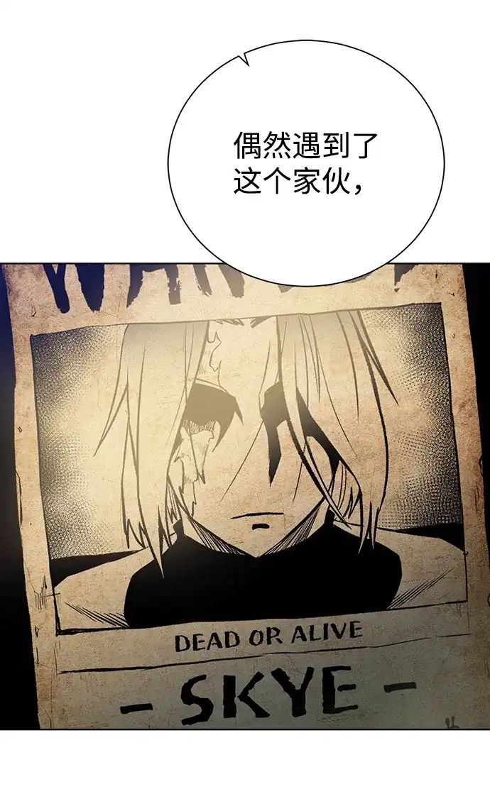 《地下城复仇记》[第68话] 博登贝尔 第18页