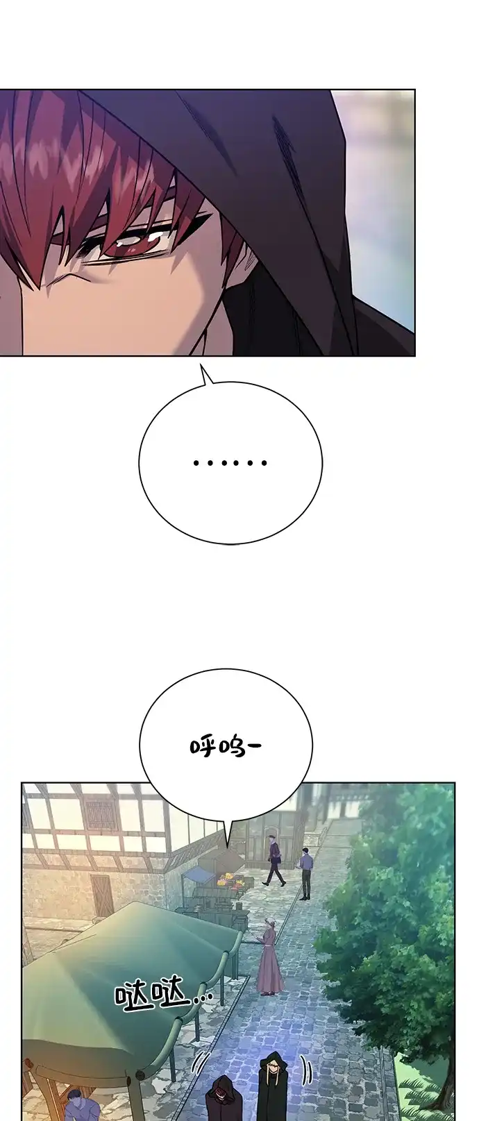 《地下城复仇记》[第68话] 博登贝尔 第35页