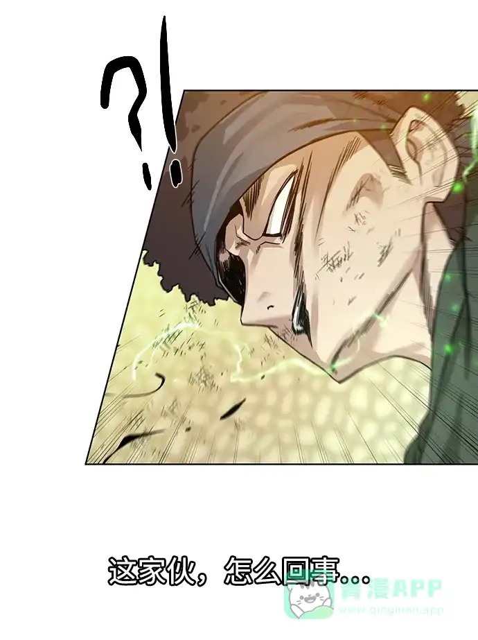 《地下城复仇记》[第68话] 博登贝尔 第61页