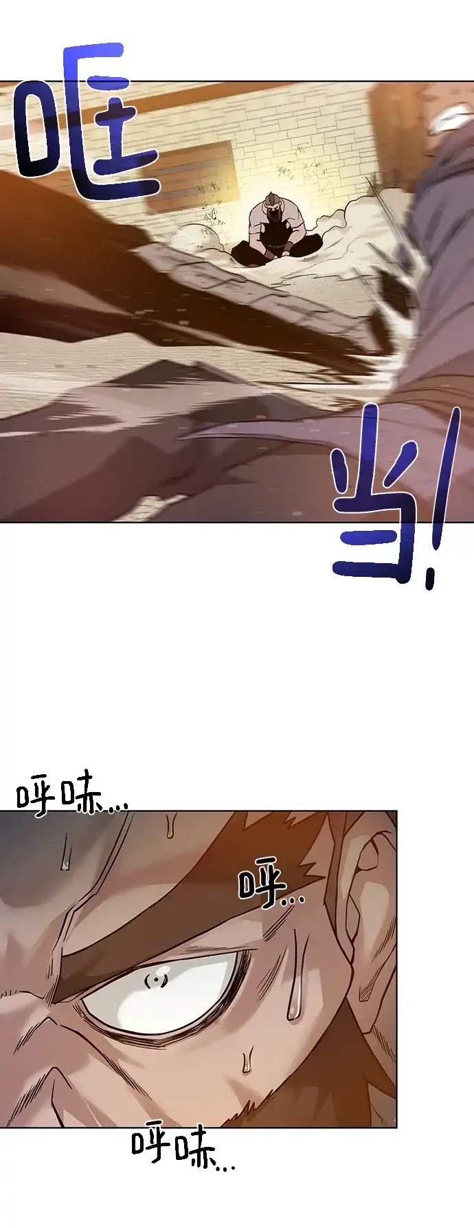 《地下城复仇记》[第68话] 博登贝尔 第63页