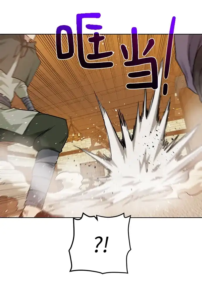 《地下城复仇记》[第68话] 博登贝尔 第57页