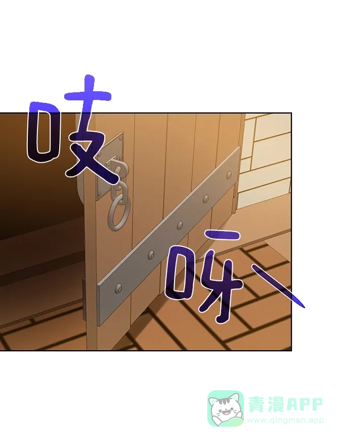 《地下城复仇记》[第68话] 博登贝尔 第66页