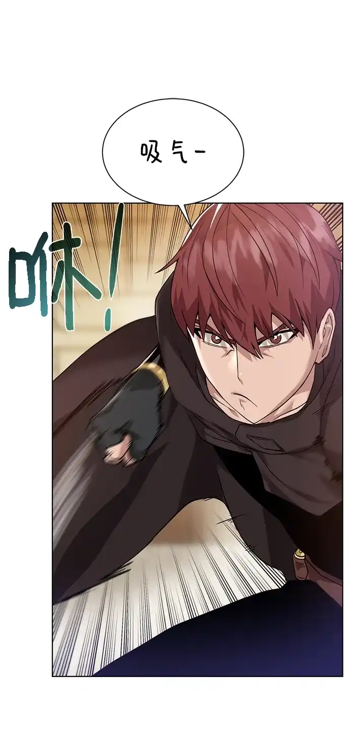 《地下城复仇记》[第68话] 博登贝尔 第54页