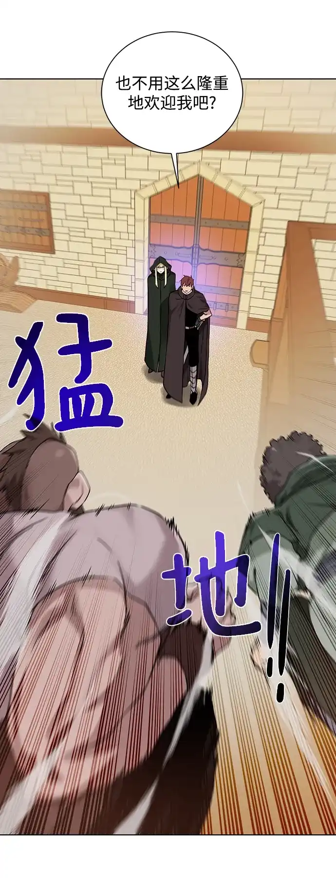 《地下城复仇记》[第68话] 博登贝尔 第53页